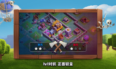 《部落冲突》亚服连接不上是什么原因