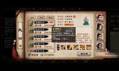 烟雨江湖荡魔全本怎么做