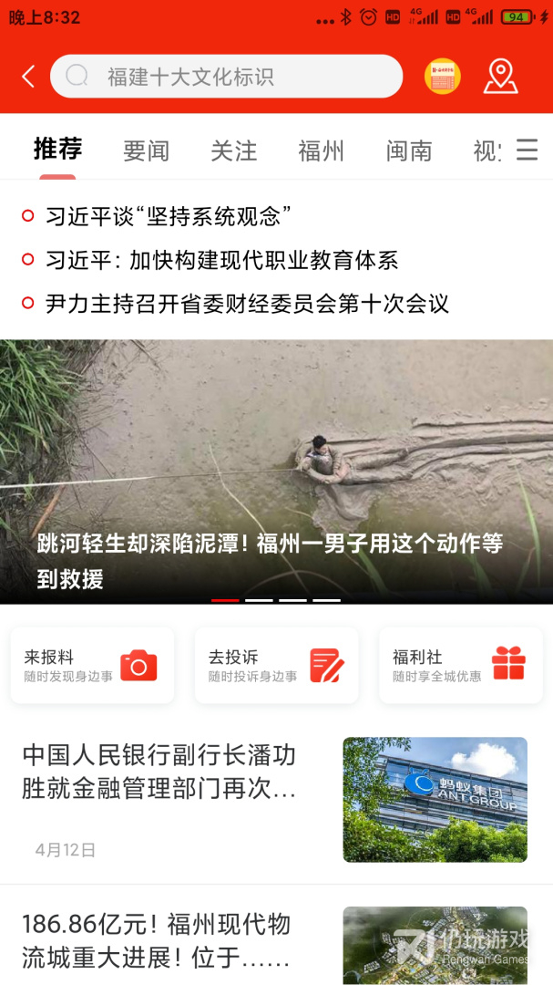 智慧海都