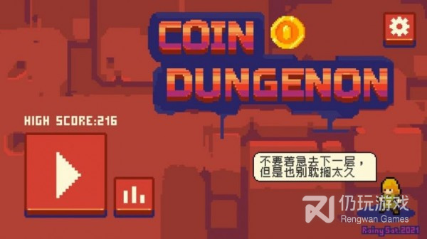 失落城堡系列手游合集