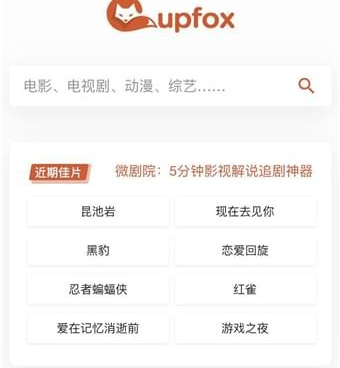 十大午夜永久免费看片的播放器手机软件合集