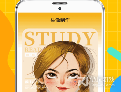 便捷的图片编辑手机软件合集