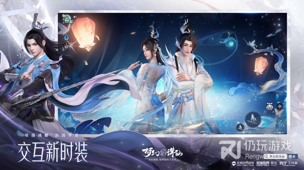 梦幻新诛仙最新版手游合集