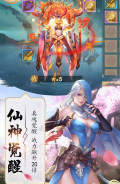 和御剑仙缘差不多的手游合集