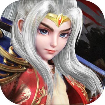 三国很忙（上线送10连抽）