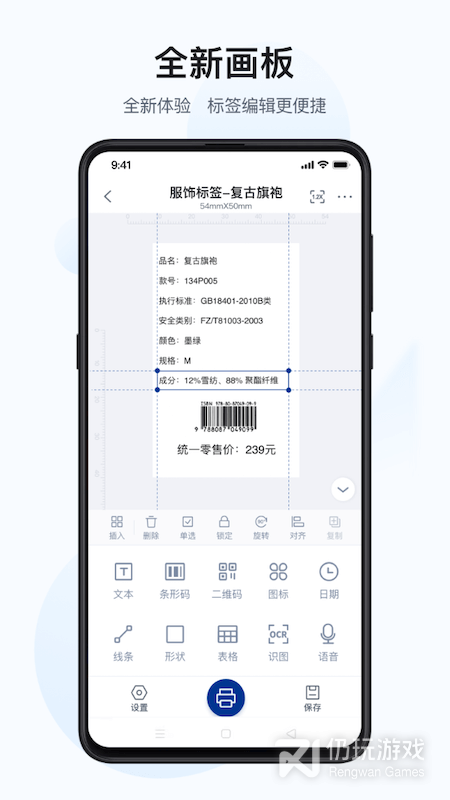 汉码