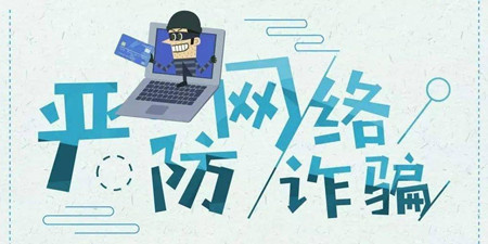 诈骗识别手机软件合集