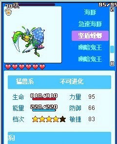 宠物多的国产武侠手游合集
