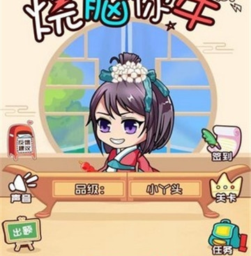 免登陆的烧脑谜题手游排行榜