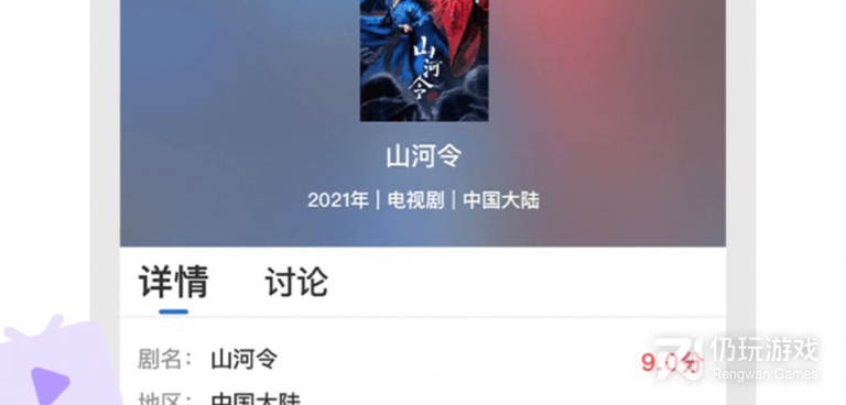 类似星夜影视的手机软件合集