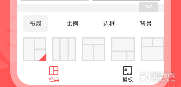 手机一键抠图手机软件合集
