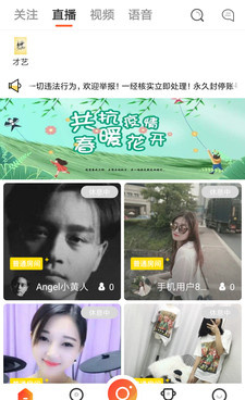 和蜜橙视频一样的手机软件合集