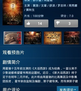 看电影不用会员的手机软件合集