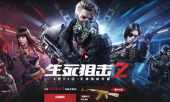 生死狙击2最新兑换码汇总2023详情