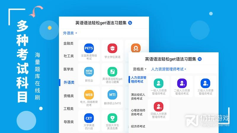 策未来
