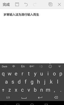 输入法语音输入手机软件合集