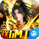 战神霸业（全场0.1折）