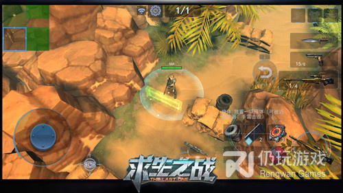 求生之战手游合集