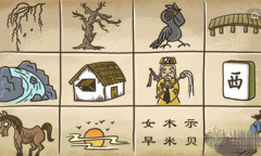 《老铁扎心了》全关卡通关攻略大全