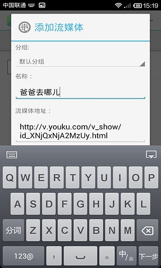 vplayer vip版