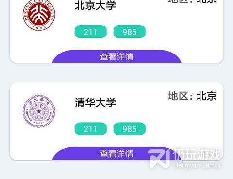 好用的艺考手机软件合集