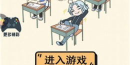 超耐玩的益智闯关手游排行榜