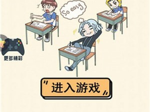 超耐玩的益智闯关手游排行榜