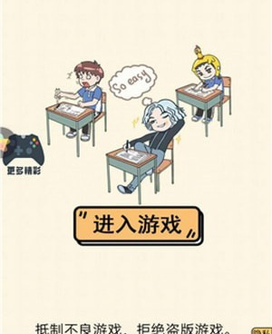 超耐玩的益智闯关手游排行榜