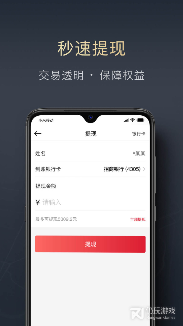顺陆最新版