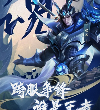 类似真战三国的手游合集