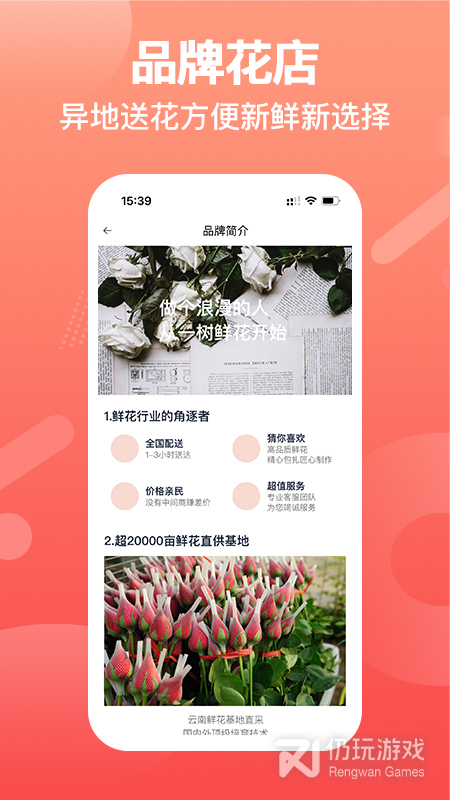 一树鲜花