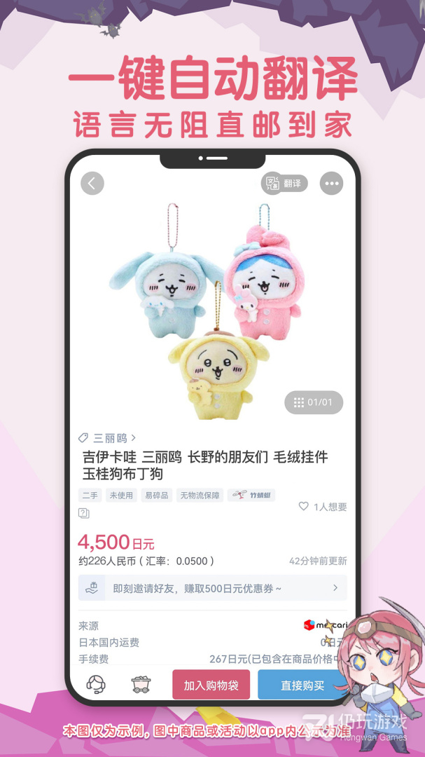 挖煤姬