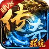 王城争霸破解版