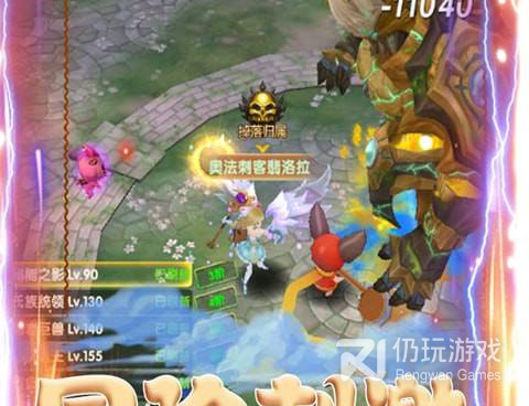 魔卡幻想最新版手游合集