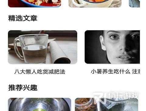 青年最常用的美食配送手机软件合集