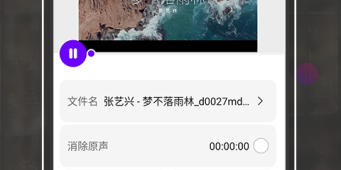 ppt转word免费的手机软件合集
