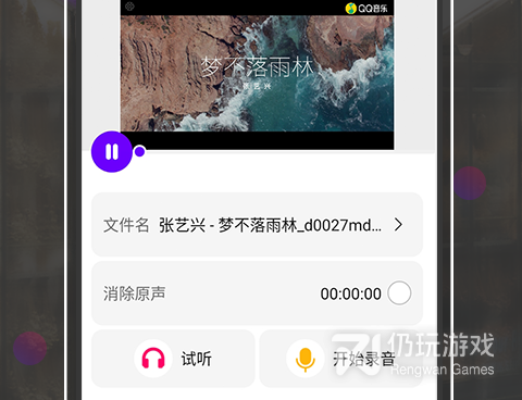 ppt转word免费的手机软件合集