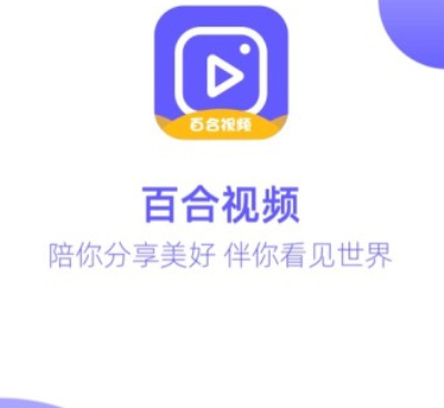 单身必备的恋爱神器手机软件合集