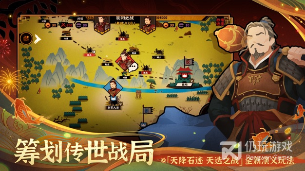 类似华夏的手游合集