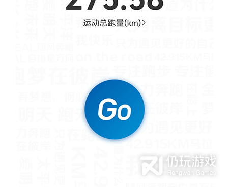 跑步打卡记录手机软件合集