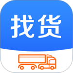 今日货源
