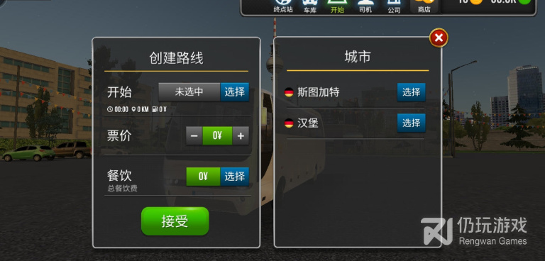 和超跑模拟驾驶3同款的手游合集