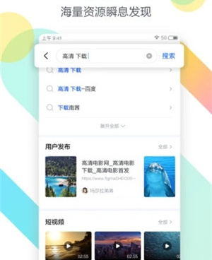 看深夜档动漫的看片神器手机软件合集