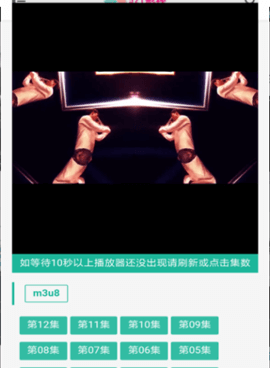 与521影院类似的手机软件合集