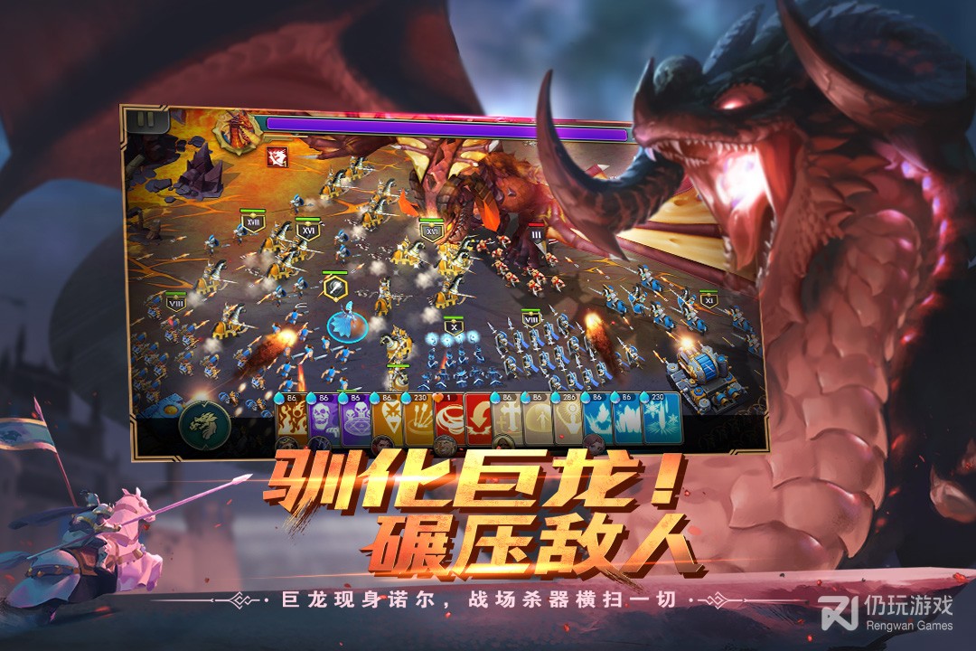 剑与家园微信版