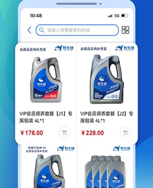 苹果养车手机软件合集