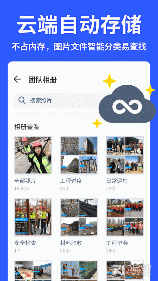 马克水印相机