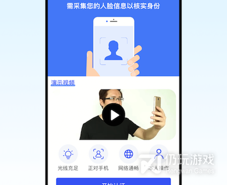 政务窗口手机软件合集
