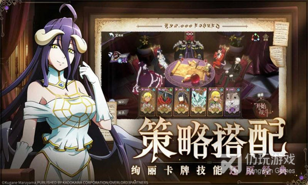 和纳萨力克之王差不多的手游合集