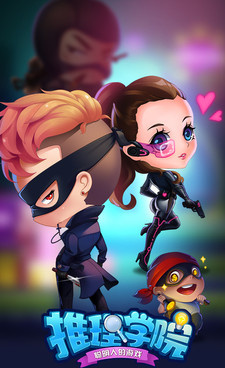 异地情侣可以一起玩的手游合集